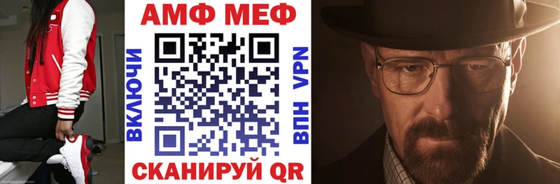 Amphetamine 97%  Купить закладки  Фёдоровский 