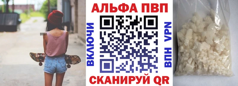 A PVP крисы CK  Купить закладки  Фёдоровский 