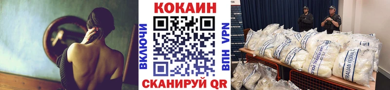 COCAIN Боливия  Купить  Фёдоровский 