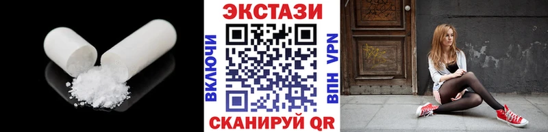 ЭКСТАЗИ ешки  Купить закладки  Фёдоровский 