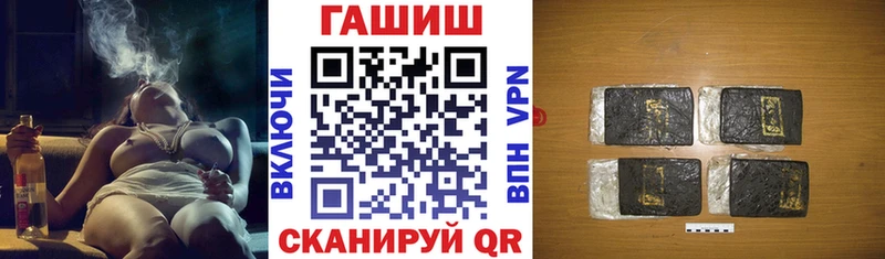 ГАШ Ice-O-Lator  Купить где  Фёдоровский 
