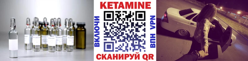 КЕТАМИН ketamine  Купить  Фёдоровский 
