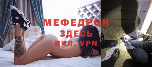 альфа пвп Нязепетровск
