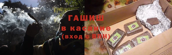 альфа пвп Нязепетровск