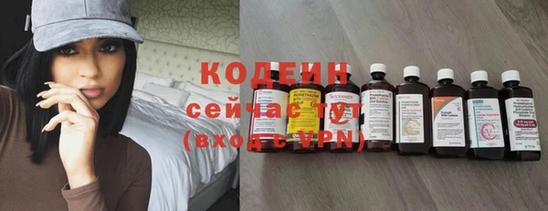 спайс Осташков