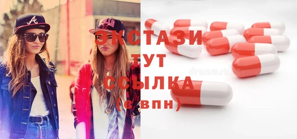 спайс Осташков