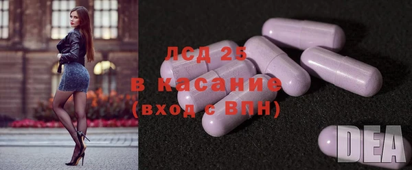 альфа пвп Нязепетровск