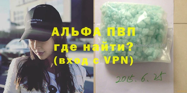 альфа пвп Нязепетровск