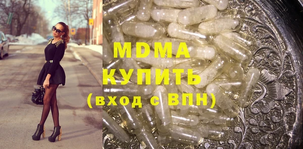спайс Осташков