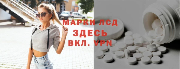 альфа пвп Нязепетровск