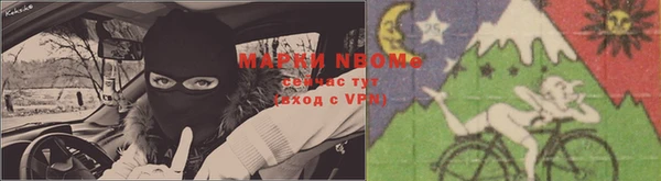 мет Нягань