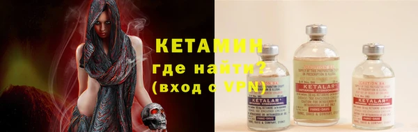 альфа пвп Нязепетровск