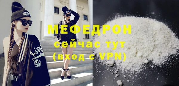 мет Нягань
