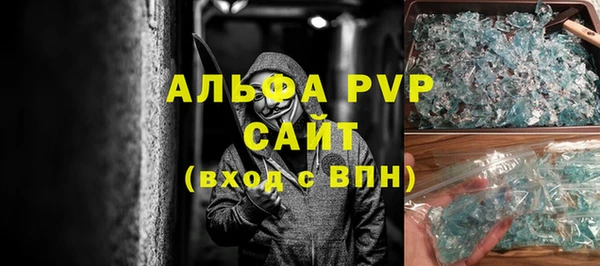 прущий лед Остров
