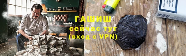 альфа пвп Нязепетровск