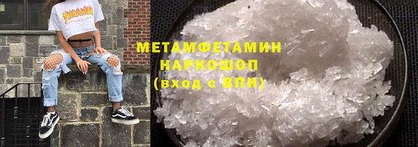 мет Нягань