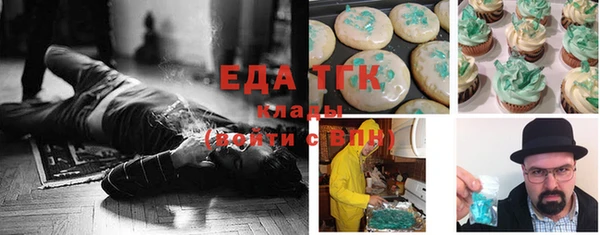 мет Нягань