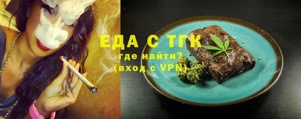 альфа пвп Нязепетровск
