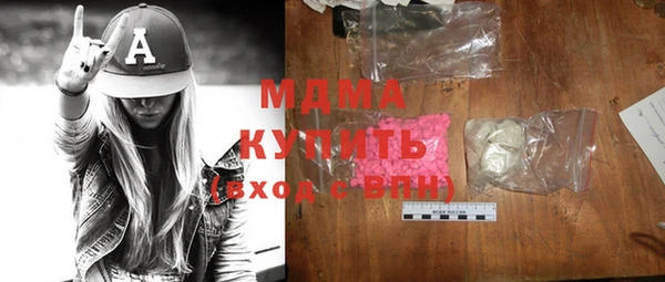 альфа пвп Нязепетровск