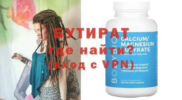 мет Нягань