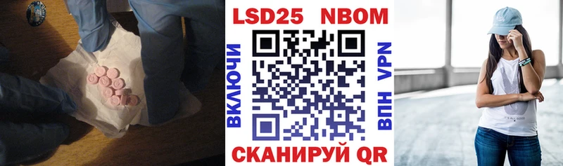 Купить закладки  Фёдоровский  LSD-25 экстази ecstasy 