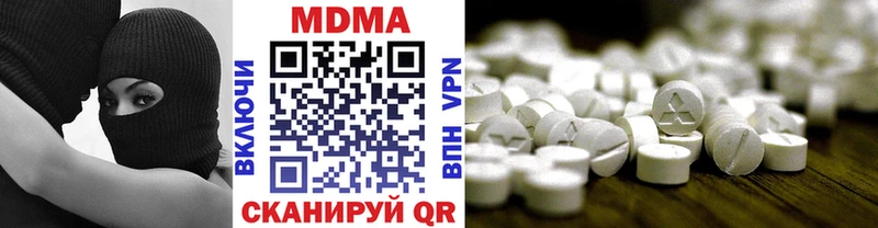 Купить закладки  Фёдоровский  МДМА молли 