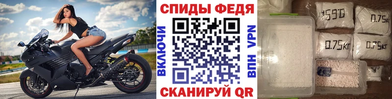 МЕТАМФЕТАМИН пудра  Купить закладки  Фёдоровский 