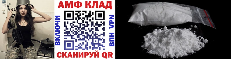 Метамфетамин кристалл Фёдоровский