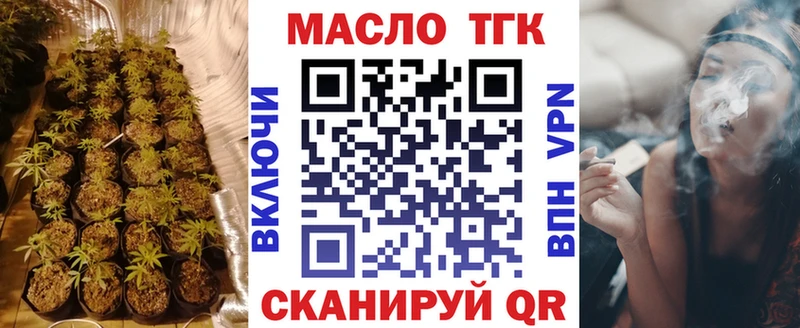 Купить где  Фёдоровский  Дистиллят ТГК гашишное масло 
